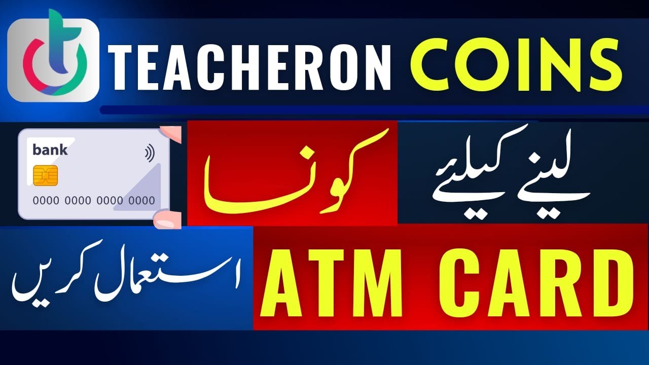 How To Buy Teacheron Coins Through Easy Paisa And Jazzcash Online how-to-buy-teacheron-coins-through-easy-paisa-and-jazzcash-online