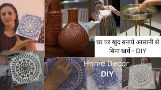 DIY || बहुत सुन्दर Home Decor Item बनाएं घर पर , Side Table from Thali || Wall Decor #diy