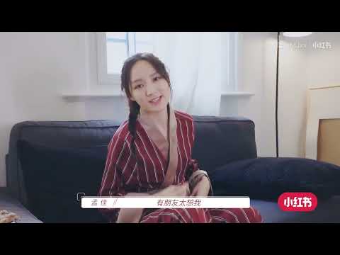 【Vlog】孟佳 Meng Jia 孟佳vlog 姐姐的一天 20200729