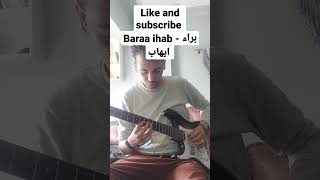 حسين الجاسمي ٦ الصبح جيتار - اغاني سهلة علي الجيتار - براء ايهاب baraa ihab