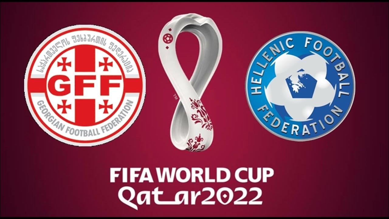 грузия греция тв. грузинский футбол. грузинский и греческий. испания vs грузия. греки в грузии.