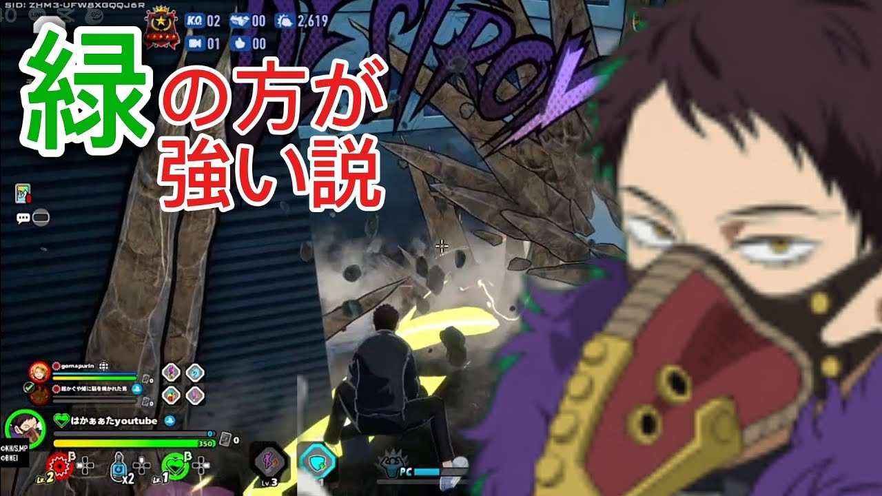 黄色オバホなんていらん！！【勝ちたい】#ヒロアカur #ヒロアカ #オーバーホール 