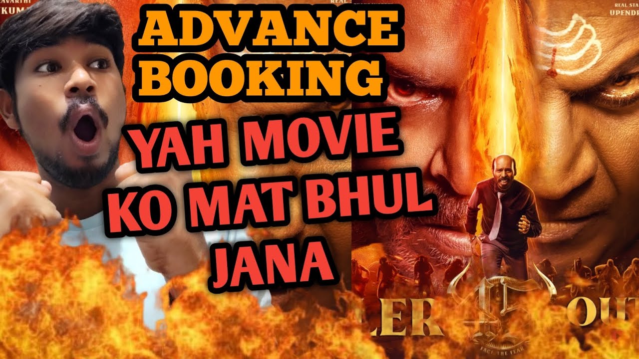 45 MOVIE DAY 1 ADVANCE BOOKING REPORT l 45 THE MOVIE ADVANCE BOOKING // CHINTU BRO 🔥🔥 