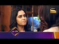 Barsatein - Mausam Pyaar Ka - Ep 156 - Coming Up Next - बरसातें मौसम प्यार का