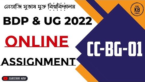 NSOU UG Assignment 2022 CC-BG-01 || Live || NSOU CCBG01 MCQ Question/Answer #nsou