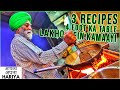 Amritsar Street Food | Sardar ji ki TAMBA Biryani, Ambersari TIKKA, Chicken LAHORI | *HEAVENLY 🤤🤤!