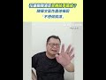 花蓮撤離演習
