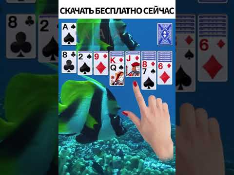 Video: Aplikace Dne: Ski Solitaire