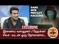 Exclusive Interview with Ethical Hacker Shiva | DARK WEB | INTERNET PRIVACY | Thanthi TV