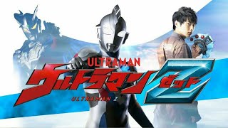 Goshōwa Kudasai Ware no Na o ! - Opening Ultraman Z - Vietsub