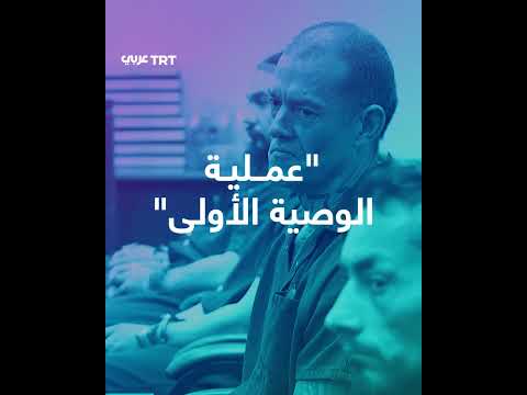 اعترافات منفذ عمليات عنف في إسرائيل: أعتبر نفسي قديساً