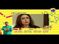 Watch Kis Din Mera Viyah Howega - Season 4 - Episode 16 Teaser | HAR PAL GEO Online In HD