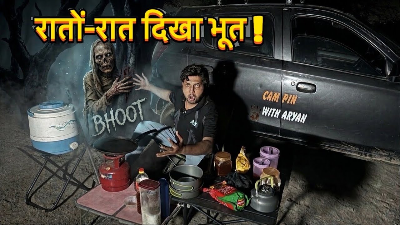 Horror Camping‼️भूत का साया Night Camping at most Haunted place jungle camping video 