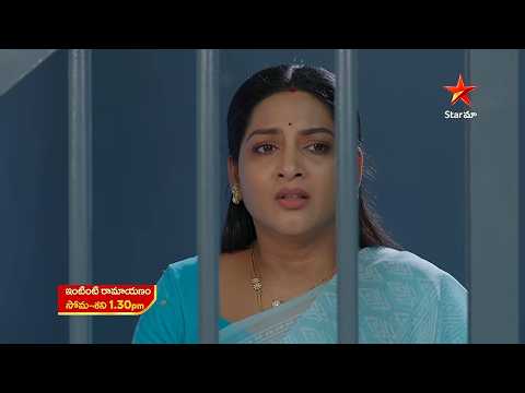 Intinti Ramayanam - Promo | 14th Oct 2026 | Mon - Sat at 1:30 PM | Star Maa Serials | Star Maa