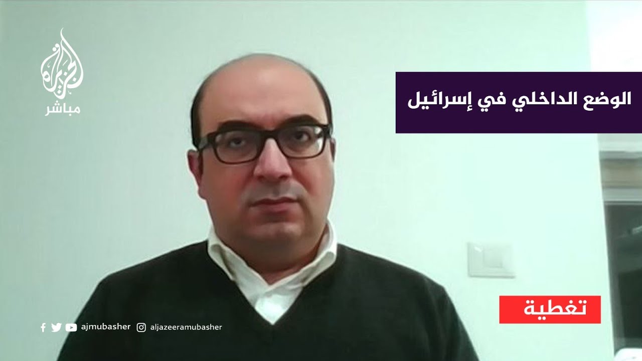 بعد تصريحات رئيس الموساد السابق.. الوضع الداخلي لإسرائيل إلى أين؟
