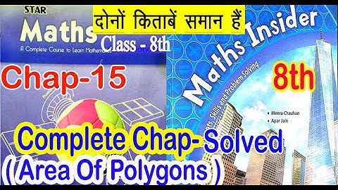 8th math chap  15 Area Of Polygons || Star Math || Math Insider || Solved