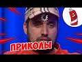 ЗАСМЕЯЛСЯ - ПОДПИСАЛСЯ! | FUNNY MOMENTS 2023 | СЕКУНД СМЕХА! | #313