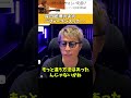 【ロンブー淳】岸田総理のあのパフォーマンスって・・・【切り抜き】 #shorts