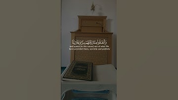 إنَّ الذين يتلون كتاب الله و أقاموا الصلاة  بصوت الشيخ ياسر الدوسري من سورة فاطر