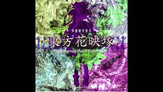 Flowering Night - Touhou 9: Phantasmagoria of Flower View
