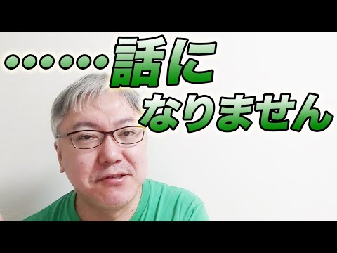 立憲民主党の代表選にまるで興味が湧かない件について  