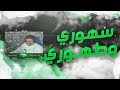 قراند الحياه الواقعيه سهوري وطهوري والجوازات 