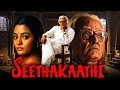 Seethakaathi (2020) New Released Hindi Dubbed Full Movie | Vijay Sethupathi, Mouli, Archana