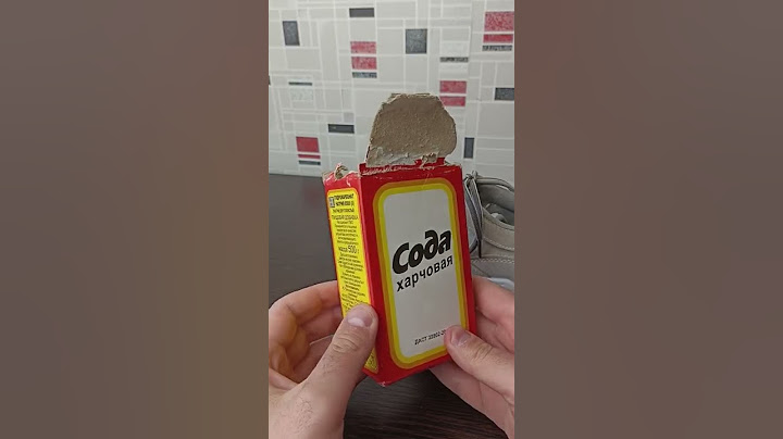 Как избавиться от запаха в обуви. Рабочий лайфхак.