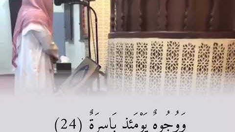 تلاوة مريحة تاخذك عالم اخر من سورة القيامة - القارئ نواف الحنين