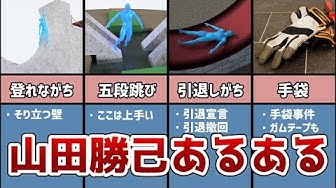 山田勝己 Youtube 山田勝己 Youtube