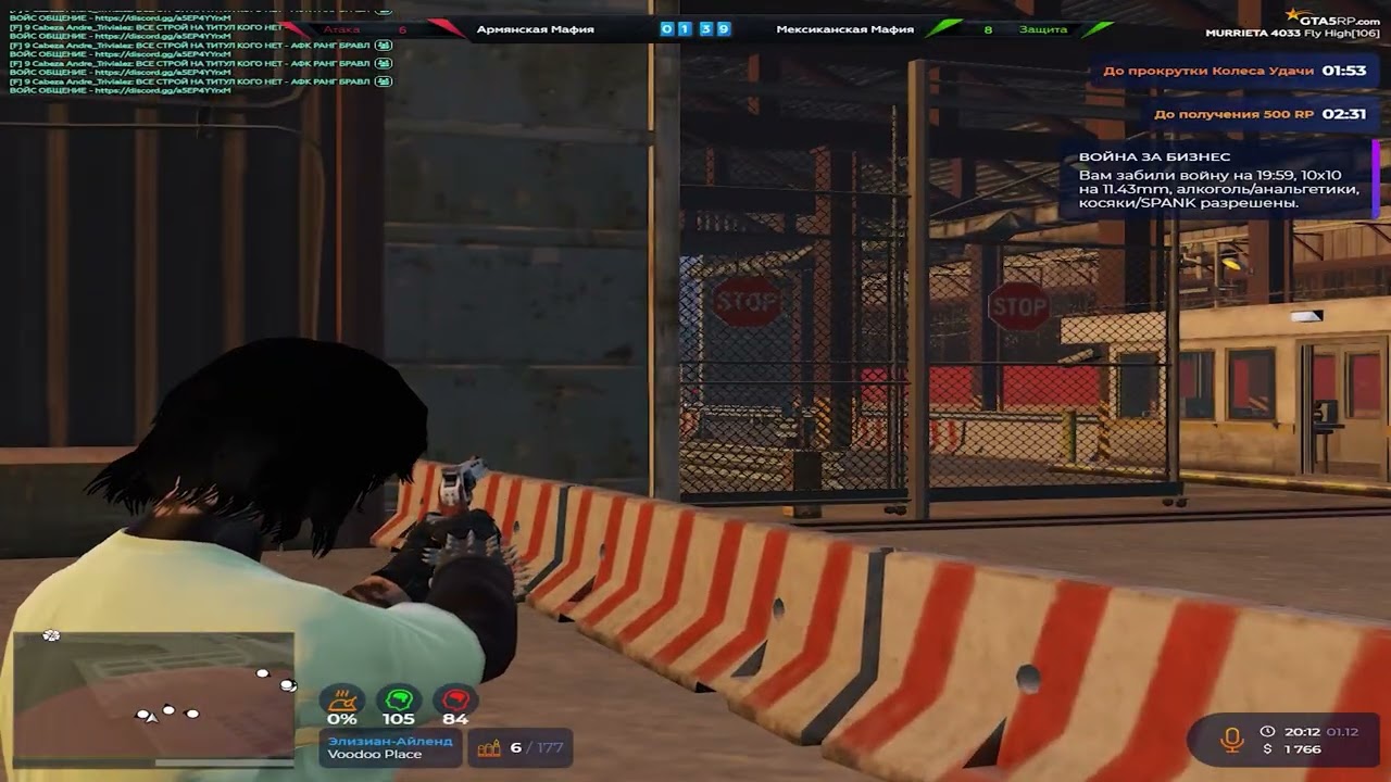 мы убежим далеко