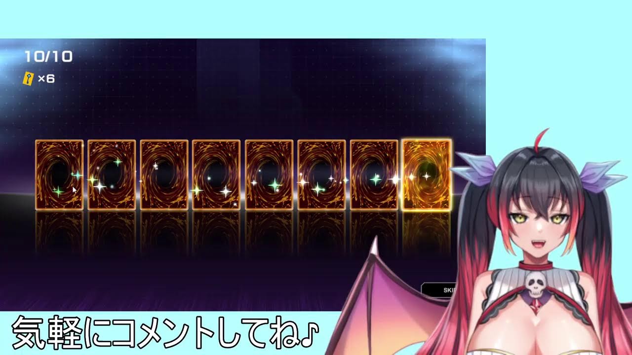 【遊戯王マスターデュエル】サボってただいすらりー【Vtuber】