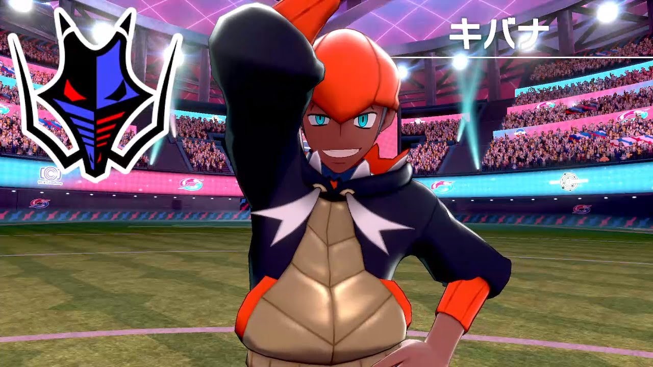 ポケモンソード フワライド単騎 Vsキバナ 2戦目 Youtube