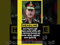 Mid Day #Headlines || May 16, 2026 || #prameyanews7 #breakingnews #topheadlines