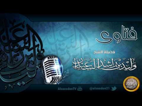 مريض بالقولون العصبي وكذلك الوساوس في الطهارة ويشعر بخروج غازات فكيف تكون طهارته