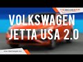 Гбо на Volkswagen Jetta USA 2.0 2015. Газ на Фольксваген Джетта.