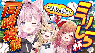 博衣こよりの配信のサムネイル画像