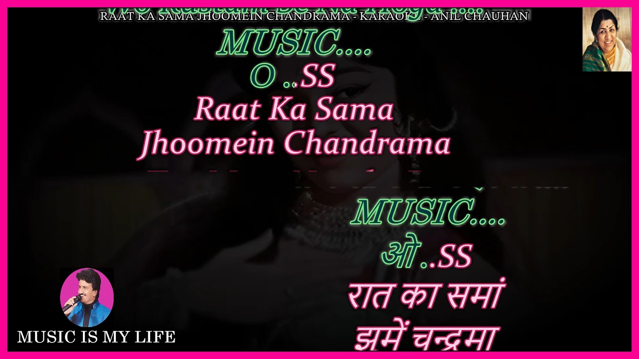 Raat Ka Sama Jhoome Chandrama Karaoke With Scrolling Lyrics Eng. & हिंदी Raat Ka Sama Jhoome Chandrama Karaoke With Scrolling Lyrics Eng. & हिंदी
