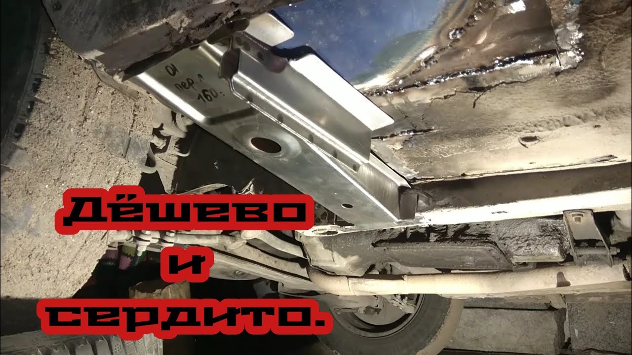 Замена поддомкратника ваз 2109