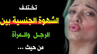 أسرار نفسية مميزة من علم النفس ستجعلك أكثر ذكاء