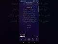 كاريوكي كده ياقلبي الشيخة وضحة