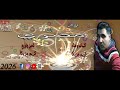 مهرجان انت مصري غناء وتوزيع كريم مزيكا 2026
