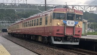 トキ鉄413系455系W01編成 市振駅発車