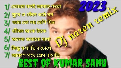 best of Kumar Sanu .dj naren remix  valo lagla subscribe karo