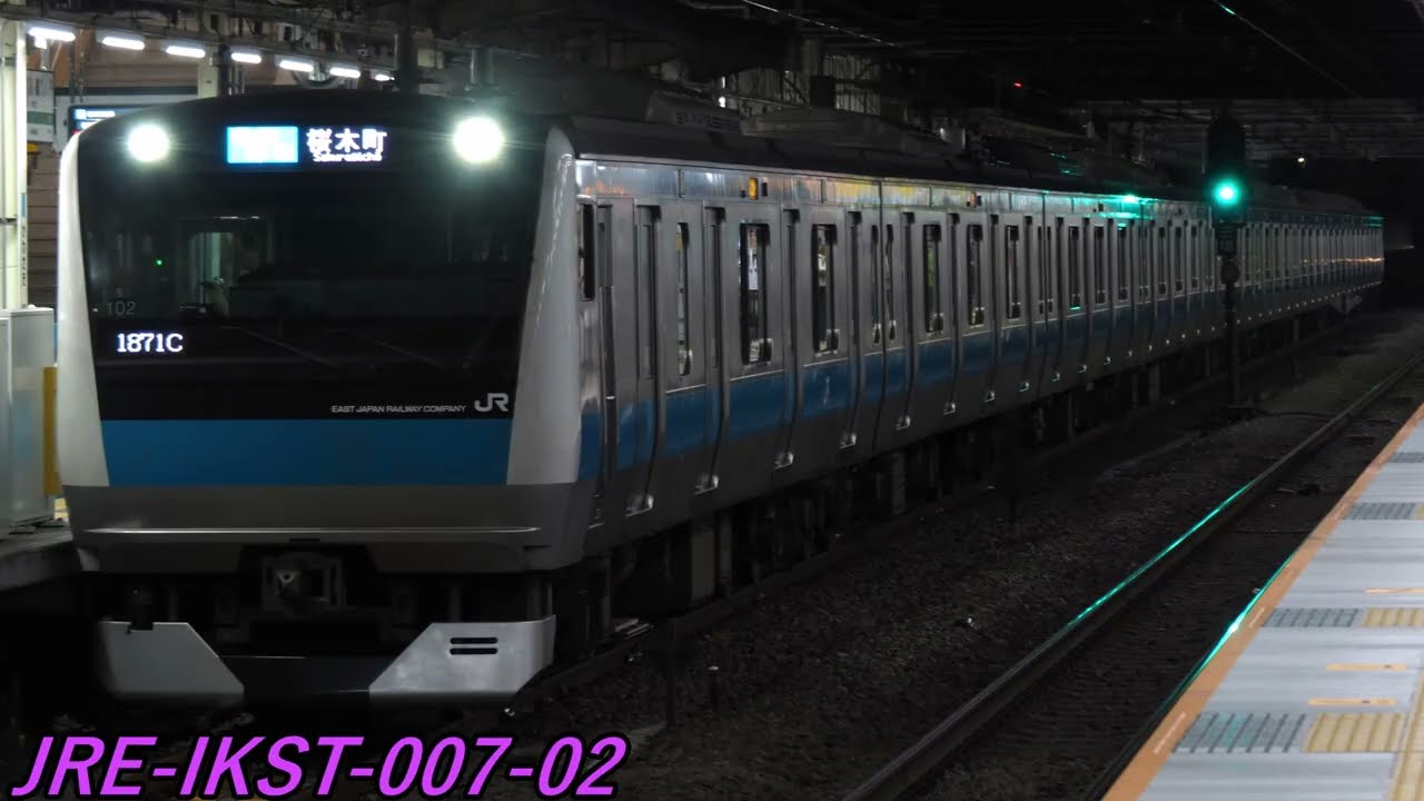 【計6種】首都圏1番/JRE-IKST-007大全