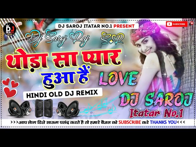 Thoda Sa Pyar Hua Hai Thoda Hai Baki (Nautanki Special)New Song Dj Remix Dj Saroj Remix class=