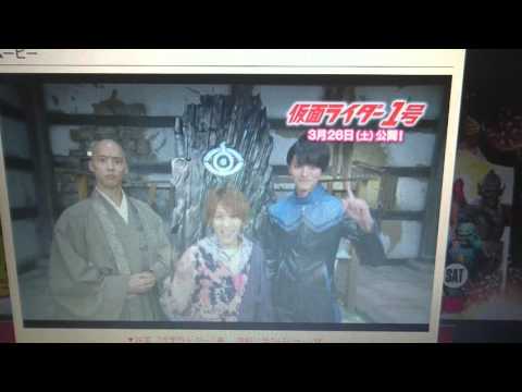 イケメン仮面ライダー君「劇場版仮面ライダー1号！」「ライダー！変身!」