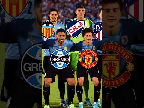 تشكيلة الاوروغواي 2022 الأوروغواي سواريز اراوخو فالفيردي