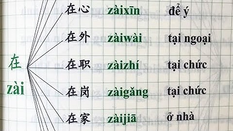HỌC 1 BIẾT 12! MỞ RỘNG TỪ VỰNG TIẾNG TRUNG VỚI 在 và 后 🌼 | Tiếng Trung An Nhiên Tây Nguyên