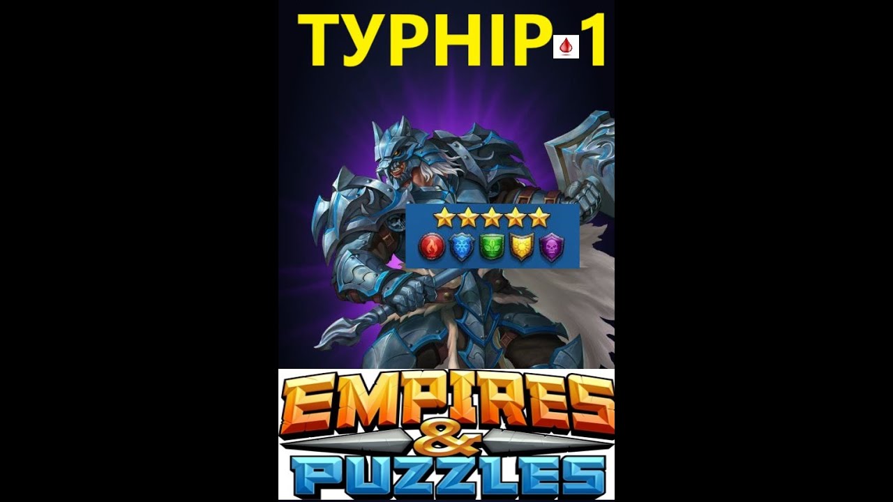 1 ДЕНЬ КРОВАВОГО ТУРНІРУ НА 5*! EMPIRES PUZZLES YouTube